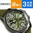 【逆輸入 SEIKO PROSPEX】セイコー プロスペックス 自動巻き 手巻き付き機械式 メンズ 腕時計 グリーンダイアル グリーン クロス×レザーベルト SRPC33K1【あす楽】