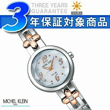【MICHEL KLEIN】ミッシェルクラン レディース腕時計 SEIKO セイコー ソーラー ホワイト AVCD018【正規品】【送料無料】