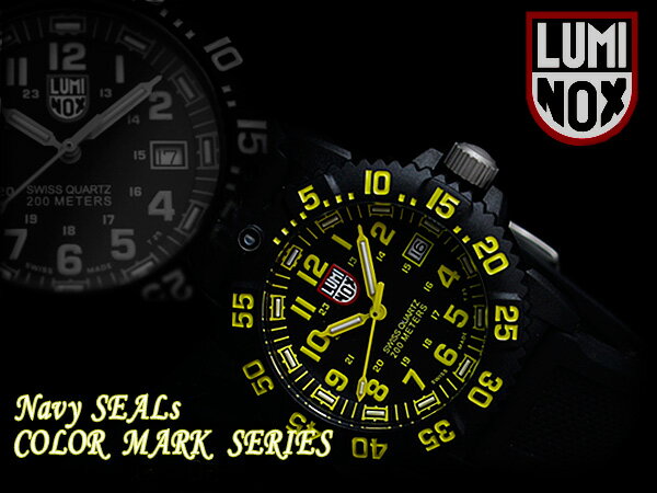 【Luminox NAVY SEALs Color Mark Seires】ルミノックス ネイビーシールズ ダイバーズウォッチ カラーマーク7050シリーズ ボーイズサイズ 腕時計 ブラック×イエロー ラバーベルト 7055