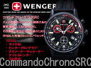 【WENGER】ウェンガー腕時計 コマンドクロノグラフ SRC ブラック ブラックラバー 70731XL