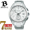 セイコー ブライツ SEIKO BRIGHTZ ソーラー 電波 ワールドタイム チタン メンズ 腕時計 SAGA283