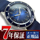 【SEIKO WIRED】セイコー ワイアード ニュースタンダードモデル NEW STANDARD MODEL クオーツ メンズ 腕時計 4時位置リューズ ネイビー AGAJ404