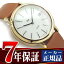 【SEIKO ALBA Riki Watanabe】セイコー アルバ リキ ワタナベ モダンソーラー ペアモデル メンズ 腕時計 ホワイト AKPD024