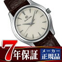 【GRAND SEIKO】グランドセイコー 9F クオーツ ...