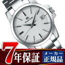 【GRAND SEIKO】グランドセイコー クオーツ SBGX253