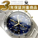【逆輸入SEIKO】セイコー 海外モデル メンズ クロノグラフ腕時計 ネイビーダイアル マットチタニウムベルト SND449P1【あす楽】