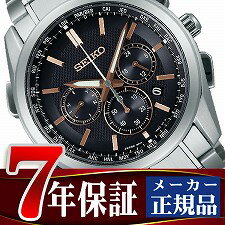 【SEIKO BRIGHTZ】セイコー ブライツ ソーラー電波 クロノグラフ チタン ワールドタイム メンズ 腕時計 コンフォテックスチタン SAGA199