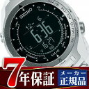 【SEIKO PROSPEX】セイコー プロスペックス アルピニスト Alpinist ソーラー 腕...
