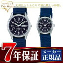 ペアウォッチ 【SEIKO ALBA】 セイコー アルバ ソーラー 腕時計 ミリタリー AEFD556 AEGD556 ペアウオッチ【ペアで送料無料】