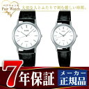 ペアウォッチ 【SEIKO ALBA】 セイコー アルバ スタンダード 腕時計 AIGN005 AIHN005 ペアウオッチ