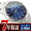 【SEIKO SPIRIT SMART】セイコー スピリットスマート 電波 ソーラー 電波時計 腕時計 メンズ SBTM231