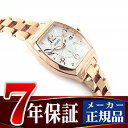 【7年保証】【正規品】セイコー ルキア SEIKO LUKIA ソーラー 腕時計 レディースSSVN028