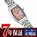 【SEIKO DOLCE&EXCELINE】 セイコー ドルチェ&エクセリーヌ セイコー ドルチェ&エクセリーヌ SEIKO DOLCE&EXCELINE ソーラー 電波 修正 レディース 腕時計 ピンク SWCQ087