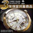 【逆輸入SEIKO Premier】セイコー プルミエ ビッグデイト搭載 メンズ 腕時計 ゴールド×ホワイトシルバーダイアル シルバー×ゴールドステンレスベルト SUR016P1