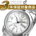 【逆輸入SEIKO5】セイコー5 メンズ自動巻き腕時計 ホワイトダイアル シルバーステンレスベルト SNKE57K1