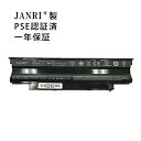 JANRI 特製 【保険加入済】 Dell Inspiron...