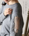 【再入荷♪1月18日12時&22時より】(グレー)「pave」大人気の透け袖レース。チュニック
