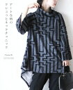 【再入荷♪1月19日12時&22時より】「french」アー...