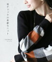 (M〜L対応) 【再入荷♪10月20日12時&22時より】(...