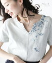 【再入荷♪5月20日12時&22時より】「french」優し...