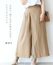 【再入荷♪6月13日12時&22時より】...