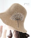 (予約受注会)【再入荷♪6月1日12時&22時より】(予約販...
