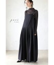 【再入荷♪11月21日12時&22時より】「pave」リラックスフレアなプリーツサロペット