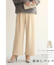 (SL 2L3L:157cm-163cm)予約販売:1月20...