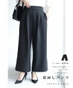 S〜L/2L〜3L対応【再入荷♪1月24日12時&22時より...