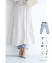 □□【再入荷♪2月19日12時&22時より】S~M/L~2L...