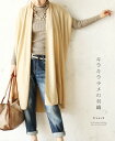 「french」◎キラキララメの羽織。