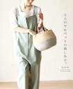 【再入荷♪7月5日12時&22時より】「french」大人のサロペットの楽しみ方:サイズ 総丈 (最短)137cm(最長)141cm(ボタン二段調節可) 渡り幅 39cm 裾幅 24cm 素材 綿 厚み なし 第2画像が実際に近い色みになります 伸縮性 なし 透け感 なし 裏地 なし 重さ 約460g 手洗い 可 メール便 不可 生産国 中国 モデル身長155cm サイズの図り方について ガイド再入荷については メルマガでお知らせしております。 ご登録はこちらより http://hb.afl.rakuten.co.jp/hgc/g00qcnn1.q0w821a3.g00qcnn1.q0w83304/?pc=http%3A%2F%2Fitem.rakuten.co.jp%2Fonepi-c%2Fw63525%2F&m=http%3A%2F%2Fm.rakuten.co.jp%2Fonepi-c%2Fi%2F10064475%2F