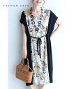 (M~3L対応)【再入荷♪8月7日12時&20時より】「FR...