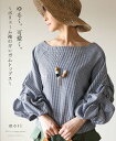 【再入荷♪7月14日12時&22時より】「mori」ゆるく。可愛く。〜ボリューム袖のギンガムトップス〜:サイズ ゆき丈 63cm 着丈 54cm 袖口 24cm 裾幅 50cm 素材 ポリエステル・綿 厚み なし 第2画像が実際に近い色みになります 伸縮性 なし 透け感 なし 裏地 なし 重さ 約152g 手洗い 可 メール便 可 生産国 中国 モデル身長 161cm サイズの図り方について ガイド再入荷については メルマガでお知らせしております。 ご登録はこちらより http://hb.afl.rakuten.co.jp/hgc/g00qcnn1.q0w821a3.g00qcnn1.q0w83304/?pc=http%3A%2F%2Fitem.rakuten.co.jp%2Fonepi-c%2Fw23494%2F&m=http%3A%2F%2Fm.rakuten.co.jp%2Fonepi-c%2Fi%2F10063556%2F