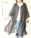 【再入荷♪8月9日12時&22時より】(ブラック)「mori」透けるドット模様の羽織り