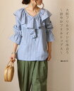 【再入荷♪7月12日12時&22時より】「mori」大胆フリルラインに出会う〜涼やかフリルトップス〜:サイズ 肩幅 37cm 身幅 52cm 着丈 65cm 前下がり 12cm 袖丈 44cm アームホール 44cm 袖切り替え幅 10cm(ゴム) 袖口 46cm 素材 綿 厚み なし 第2画像が実際に近い色みになります 伸縮性 なし 透け感 なし 裏地 なし 重さ 約211g 手洗い 可 メール便 不可 生産国 韓国 モデル身長 158cm サイズの図り方について ガイド再入荷については メルマガでお知らせしております。 ご登録はこちらより http://hb.afl.rakuten.co.jp/hgc/g00qcnn1.q0w821a3.g00qcnn1.q0w83304/?pc=http%3A%2F%2Fitem.rakuten.co.jp%2Fonepi-c%2Fw21390ko%2F&m=http%3A%2F%2Fm.rakuten.co.jp%2Fonepi-c%2Fi%2F10064923%2F