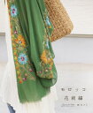 【再入荷♪4月25日12時&22時より】(グリーン)「mor...