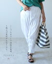 「YOHAKU」シンプルカラーで個性を表現。〜格上げ変形PANTS〜8月9日22時販売新作