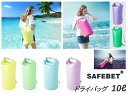 【SAFEBET】防水バッグ ドライバッグ ウォータープルーフ 10L ショルダー ビーチバッグ ドライチューブ