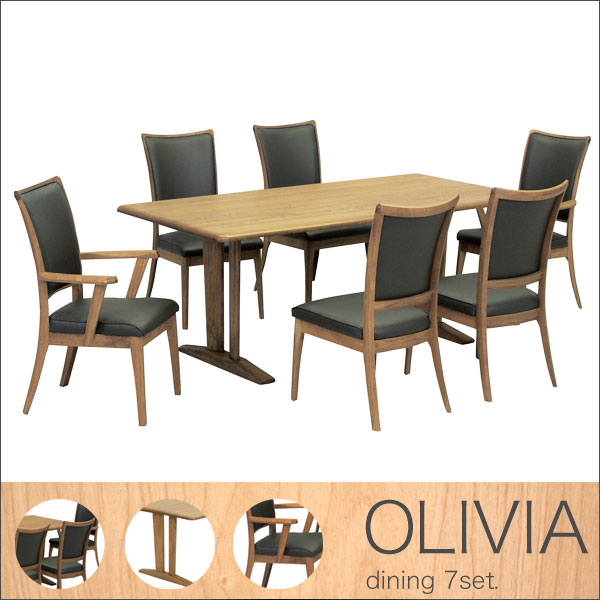 OLIVIA(オリビア) ダイニング7点セット幅180cmテーブル(6人用)と2タイプのチェア6脚のお得なセット【レビュー記入で送料無料】 ダイニングセット ダイニング7点 テーブルとチェアセット 6人用 ワイド 大きい テーブル チェア セット