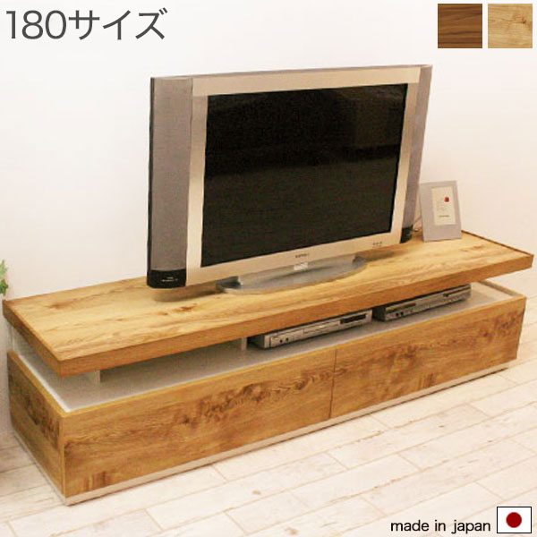 【送料無料】【おまけ付】180 TVボード (NA/BR) 国産 完成品【大型配送無料】【…...:ones-interior:10000397