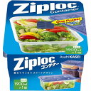 旭化成 ジップロックコンテナー 1900ml 1個【5,000円以上のお買い上げで送料無料】業務用 ジプロック コンテナー 食品保存容器 保存 容器 タッパ タッパー フリーザーバッグ 入れ物 サラダ ニッパク サランラップ 冷凍 ラップ 食品 食器 厨房 キッチン 台所