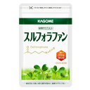 スルフォラファン 2袋(186粒 約62日分)カゴメ ブロッコリー
