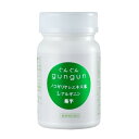 育毛ぐんぐん(GUNGUN)サプリメント 1ヵ月分(90粒)...