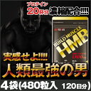 ビルドマッスル 4袋(480粒 約120日分)【ポイント5倍】ロイシン HMB 筋肉 筋力 マッスルサプリ メンズドラッグ