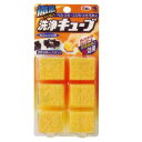 小林製薬 洗浄キューブ 6個