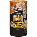 ペットライン キャネット 鶏正チキンとまぐろ 3P