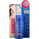 エフティ資生堂 専科 ミネラルウォーターでつくったUVジェル...