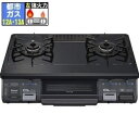 【長期保証付】リンナイ RINNAI KGM64PBKL-13A(都市ガス12A・13A用) ガステーブル 左強火力 KGM64PBKL