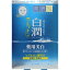 ロート製薬 肌研 ハダラボ 白潤 薬用美白マスク 20mL×4枚